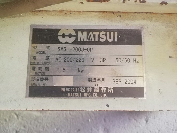 松井製作所製粉砕機の詳細画像｜1枚目