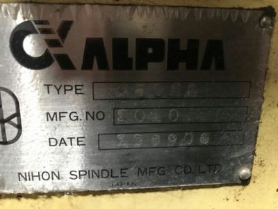 日本スピンドル製破砕機の詳細画像|1枚目