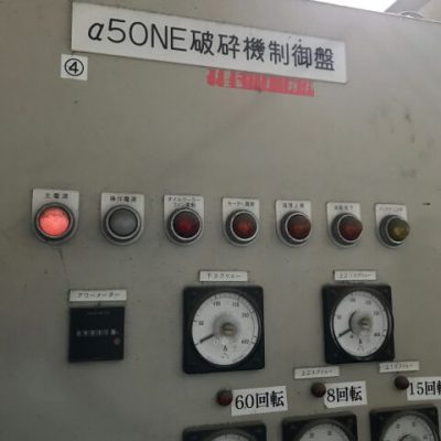 日本スピンドル製破砕機の詳細画像|5枚目