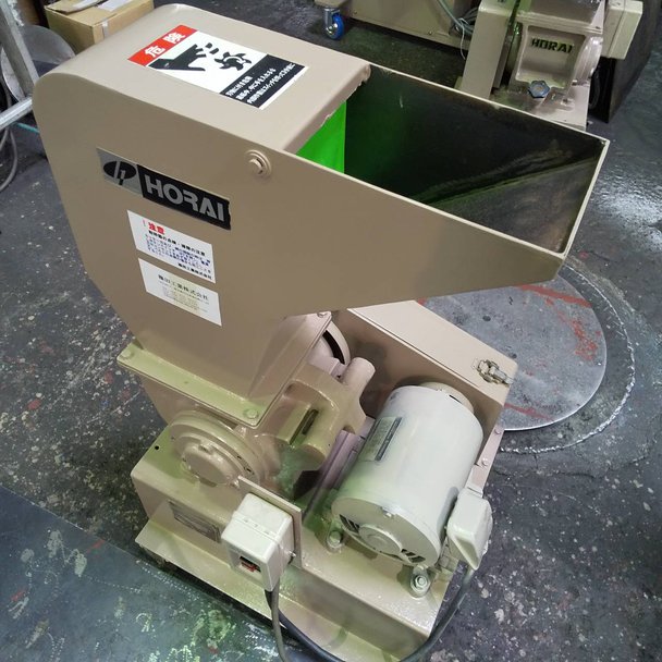 ホーライ製粉砕機の注目画像