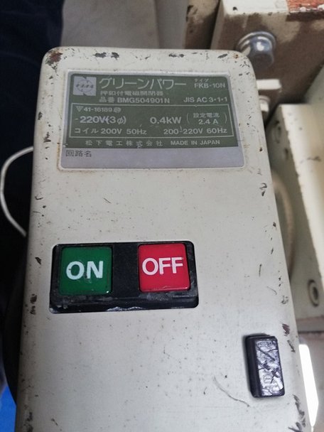 ホーライ製粉砕機の詳細画像｜5枚目