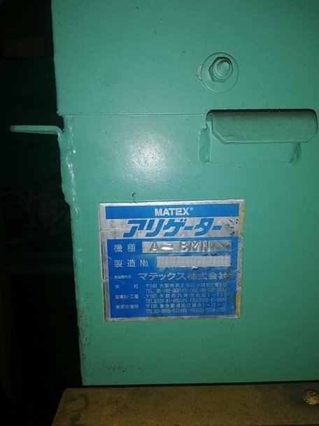 マテックス製粉砕機の詳細画像｜1枚目