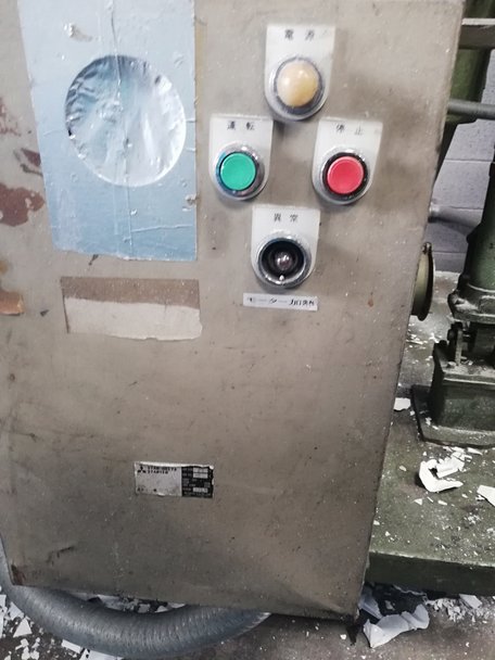 オリエント製粉砕機の詳細画像|6枚目