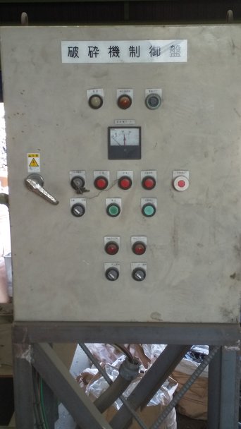 三筒産業製粉砕機の詳細画像|4枚目