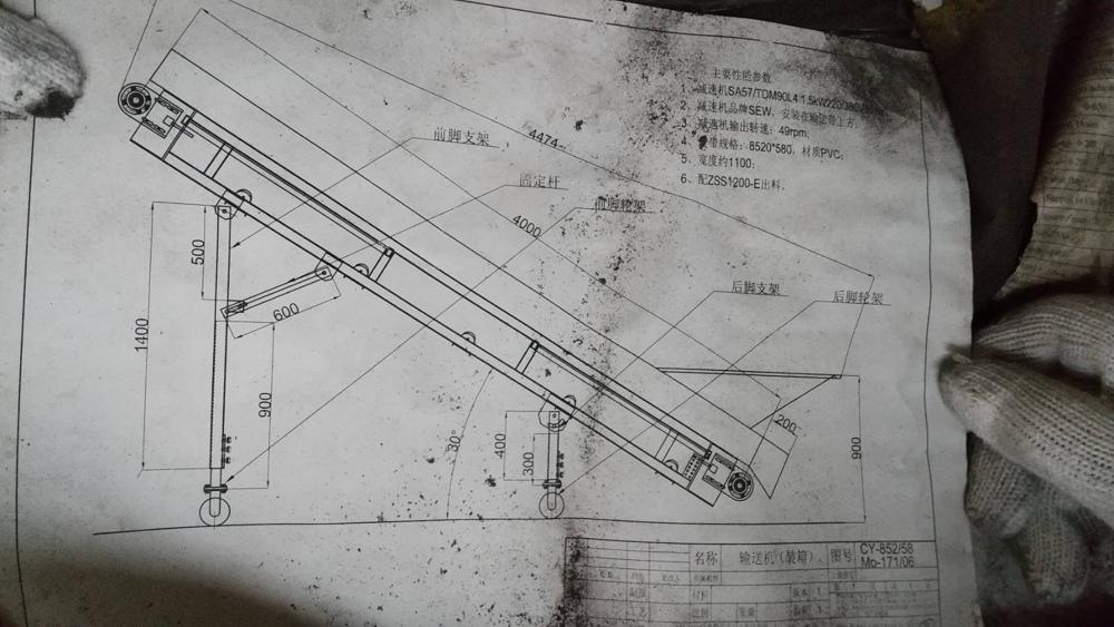 ゼルマ製粉砕機の詳細画像｜2枚目