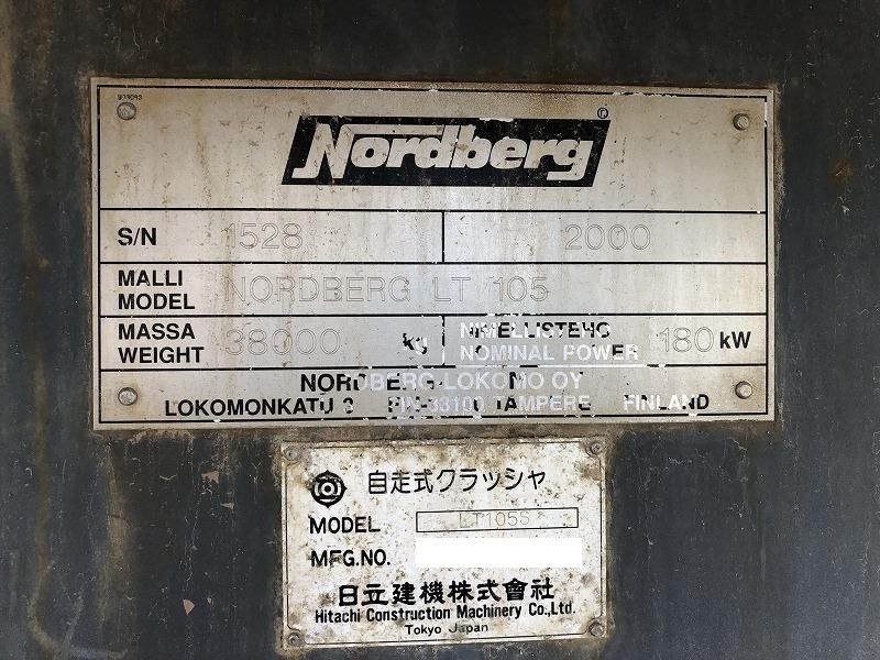 Metso製破砕機の詳細画像｜1枚目