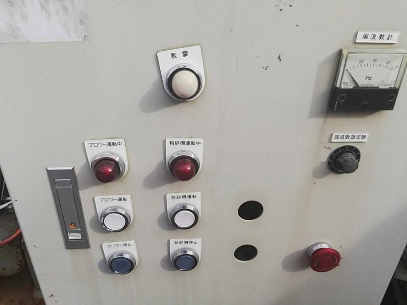 ソメタニ産業製粉砕機の詳細画像｜4枚目