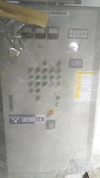 ウエノテックス製粉砕機の詳細画像｜5枚目