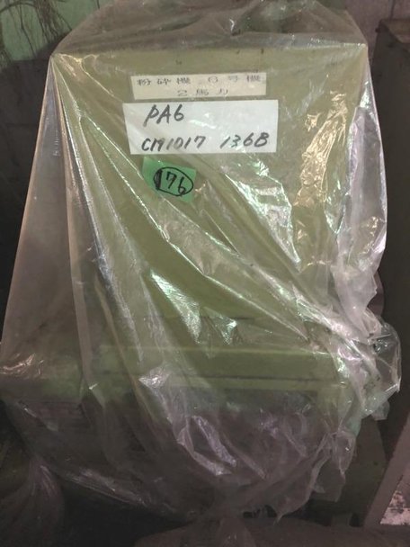 森田精機製粉砕機の注目画像
