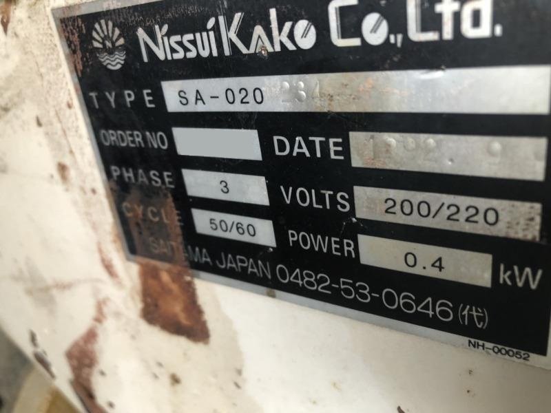 日水化工製粉砕機の詳細画像｜1枚目