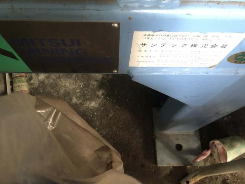 NETZSCH製粉砕機の詳細画像｜2枚目