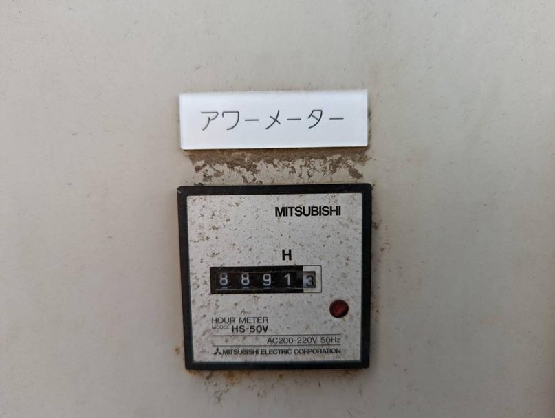 プラコー製粉砕機の詳細画像｜7枚目