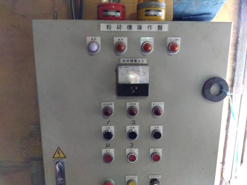 ホーライ製粉砕機の詳細画像|4枚目