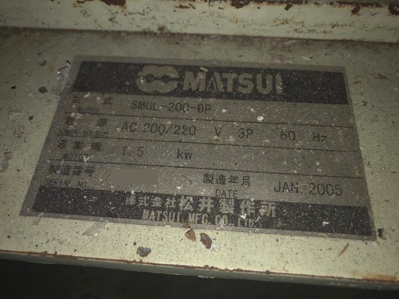 松井製作所製粉砕機の詳細画像|1枚目