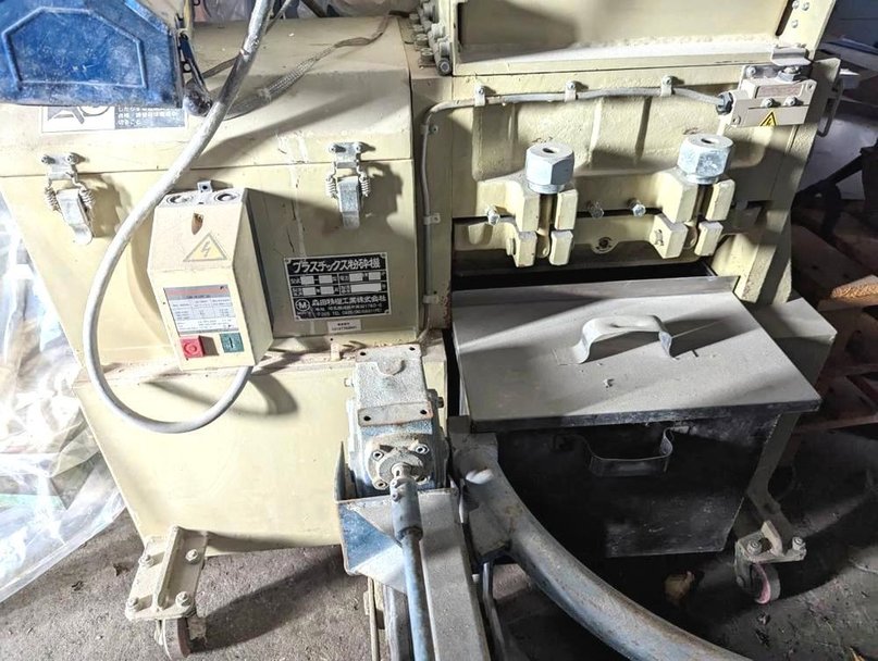 森田精機製粉砕機の詳細画像|2枚目