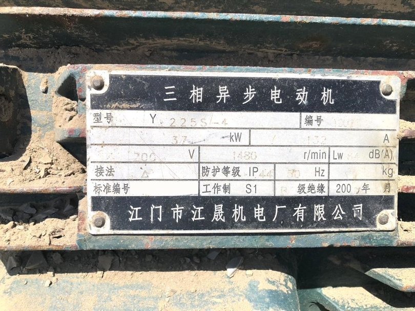 中国製粉砕機の詳細画像｜1枚目