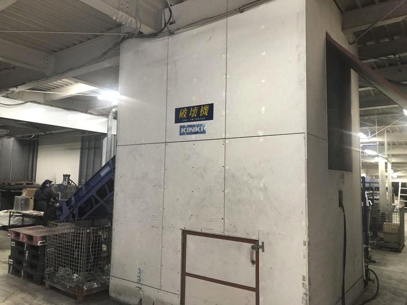 近畿工業製破砕機の注目画像