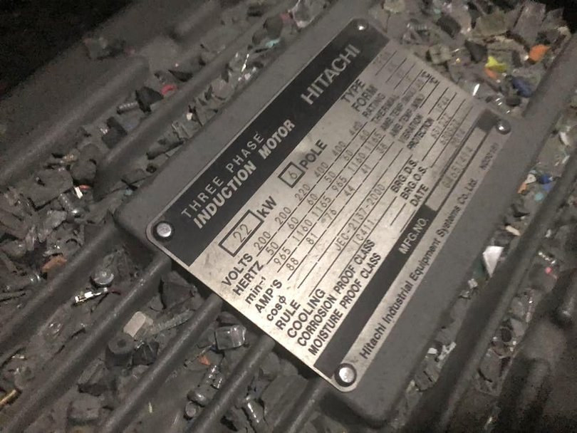 近畿工業製破砕機の詳細画像|8枚目