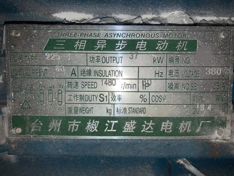 中国製粉砕機の詳細画像|2枚目
