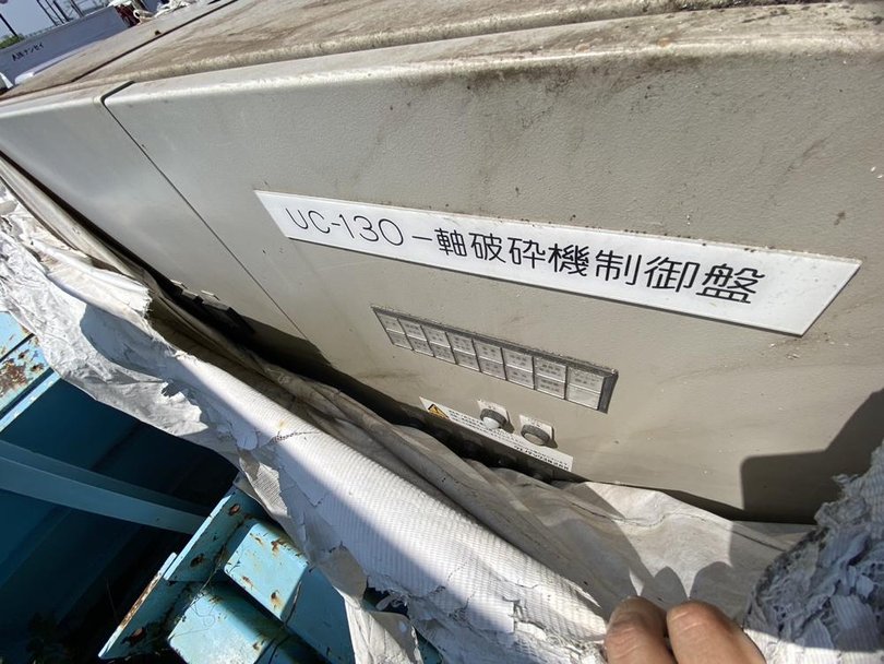 ウエノテックス製粉砕機の詳細画像｜5枚目