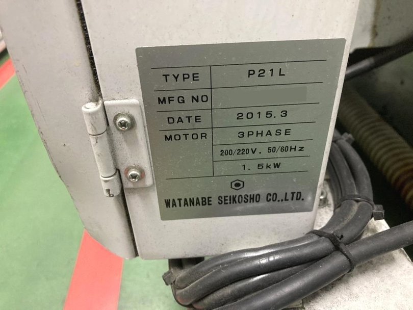 渡部製鋼所製粉砕機の詳細画像|1枚目