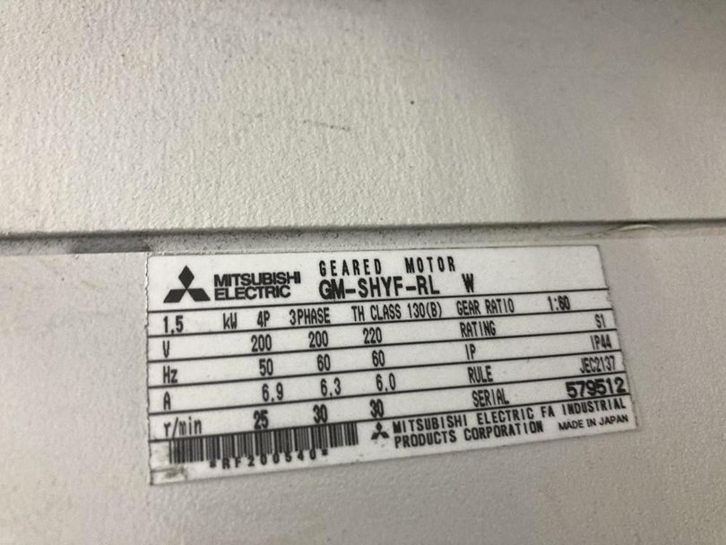 渡部製鋼所製粉砕機の詳細画像|2枚目