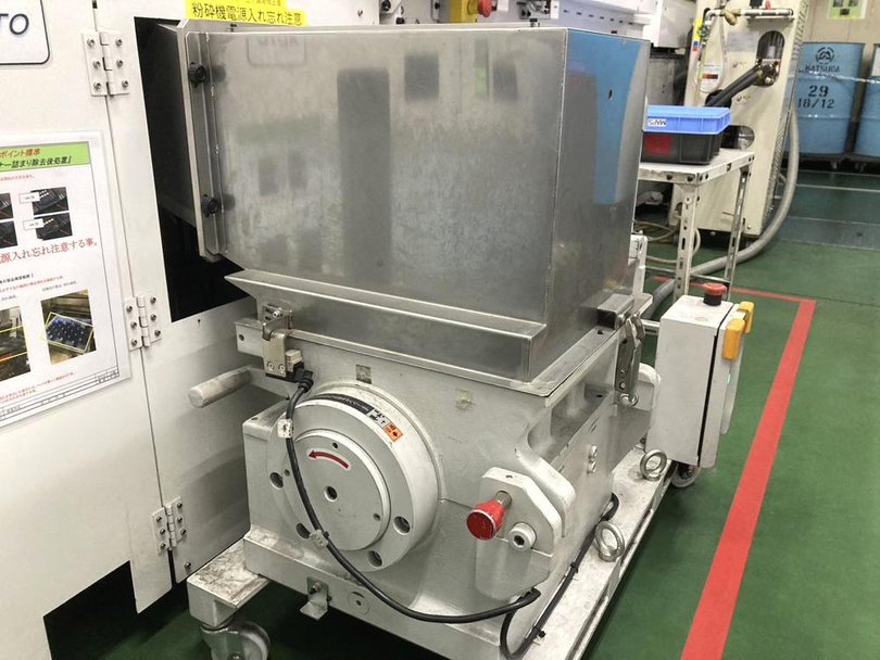 渡部製鋼所製粉砕機の詳細画像|3枚目