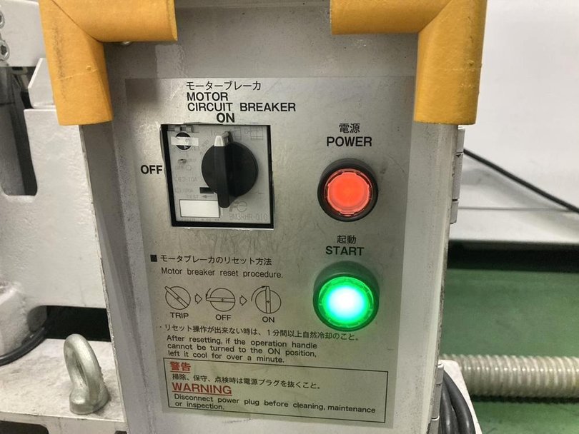 渡部製鋼所製粉砕機の詳細画像|6枚目