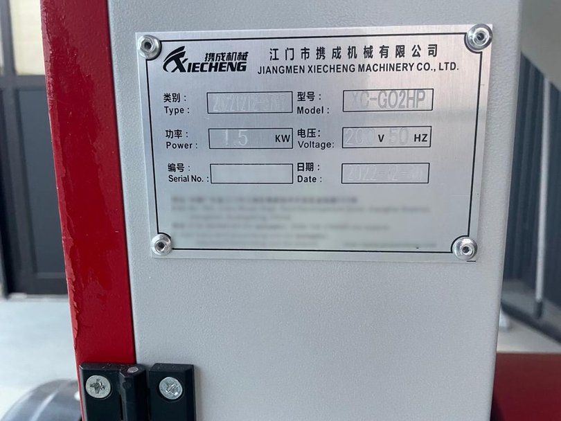 中国製粉砕機の詳細画像|1枚目