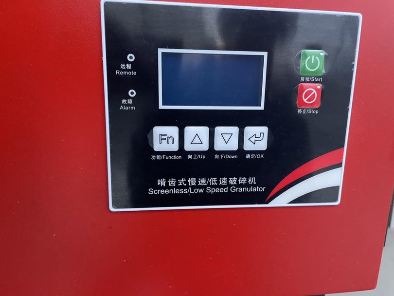 中国製粉砕機の詳細画像|4枚目