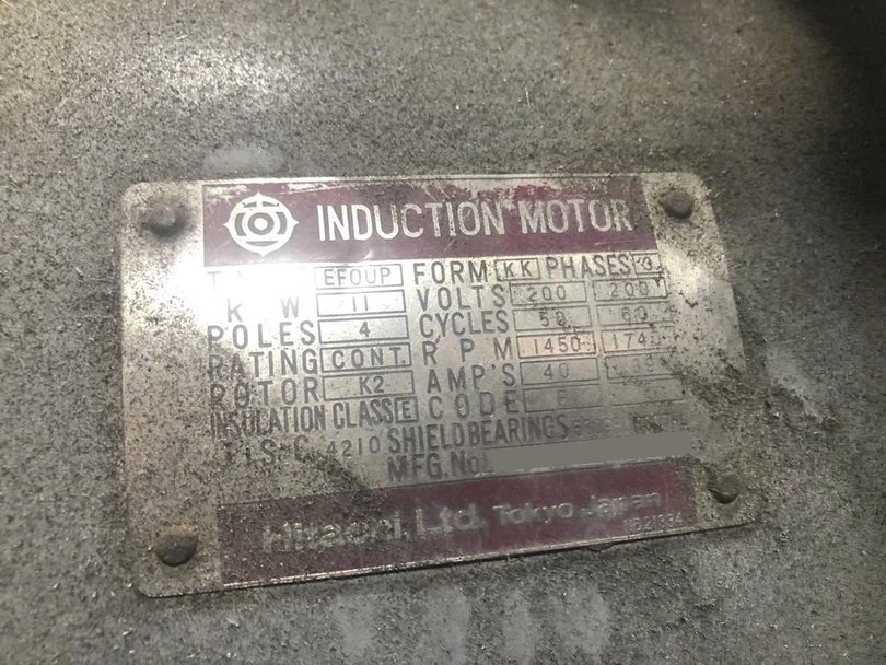 オーダテ製粉砕機の詳細画像｜1枚目