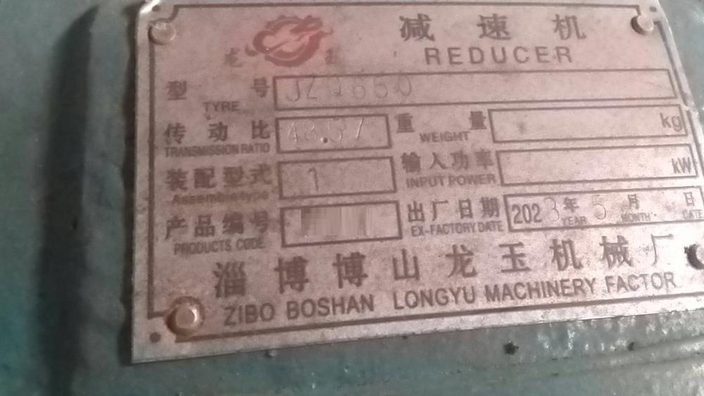 中国製粉砕機の詳細画像｜2枚目