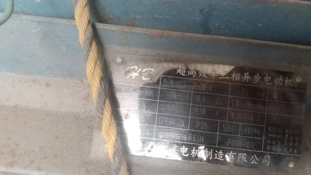 中国製粉砕機の詳細画像｜1枚目