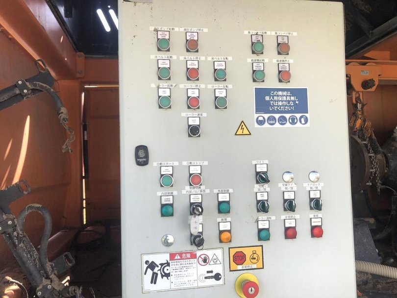 ドイツ製破砕機の詳細画像|5枚目