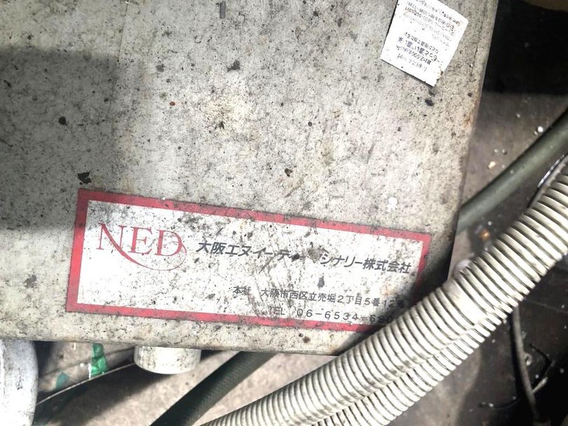 大阪NEDマシナリー製破砕機の詳細画像|1枚目