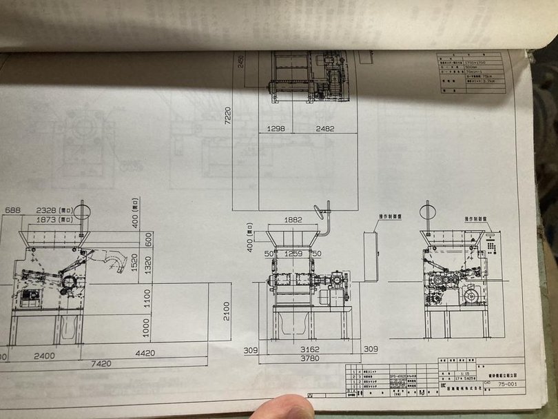 因島機械製粉砕機の詳細画像｜9枚目