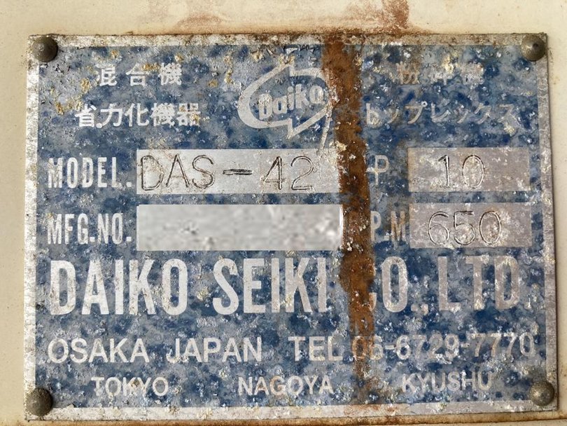 ダイコー精機製粉砕機の詳細画像|1枚目