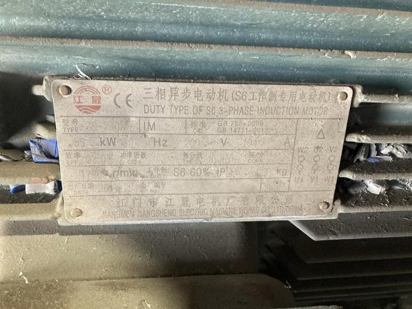 中国製粉砕機の詳細画像｜2枚目