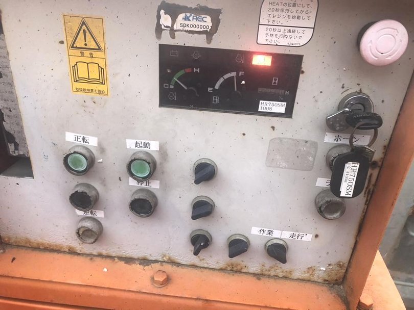日立建機製破砕機の詳細画像｜7枚目