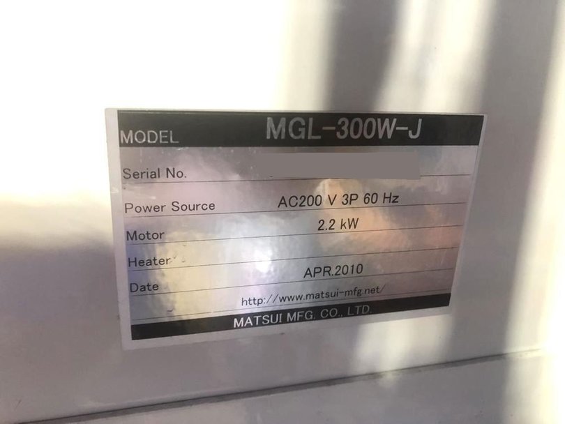 松井製作所製粉砕機の詳細画像|1枚目