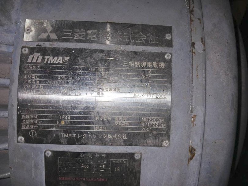 タナカ製粉砕機の詳細画像|3枚目