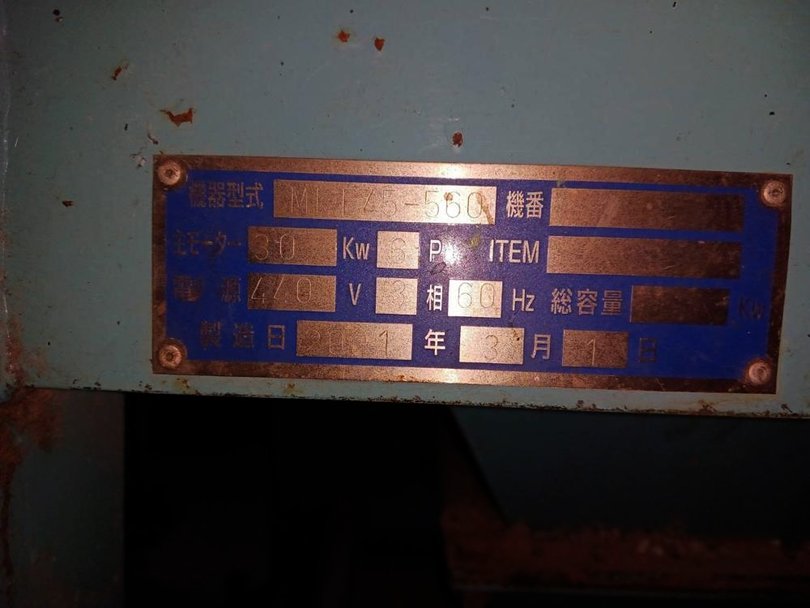 タナカ製粉砕機の詳細画像｜1枚目