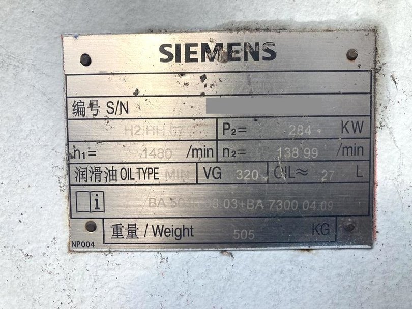 AVIAN製破砕機の詳細画像｜2枚目