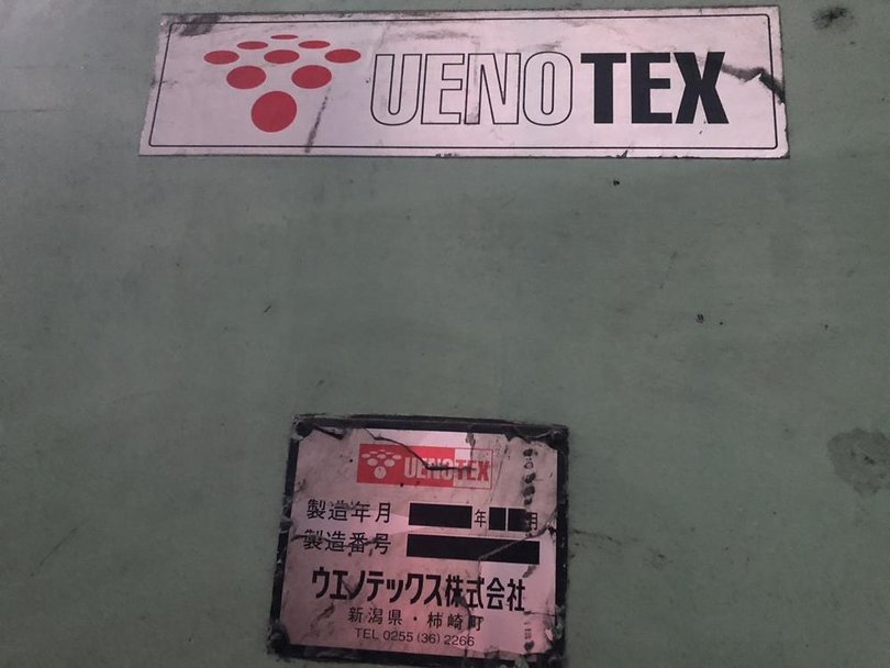 ウエノテックス製粉砕機の詳細画像｜1枚目