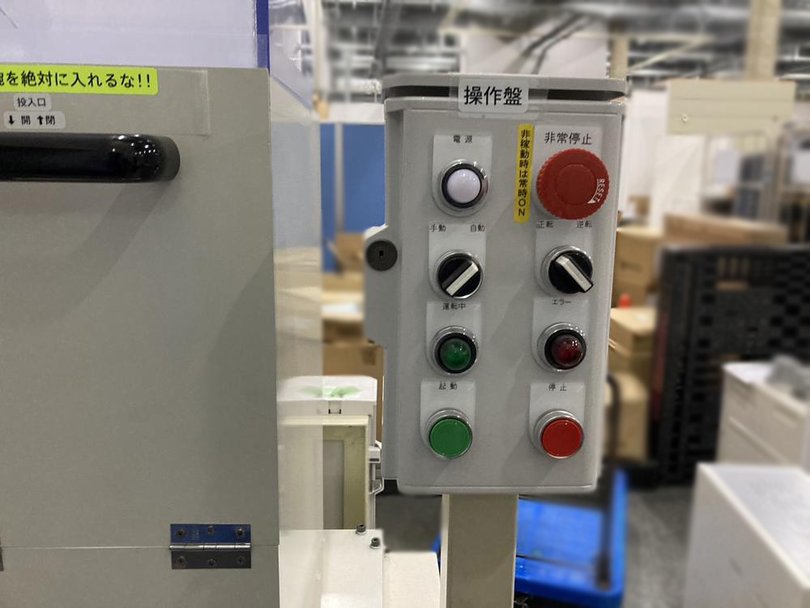 親和精機製粉砕機の詳細画像|4枚目