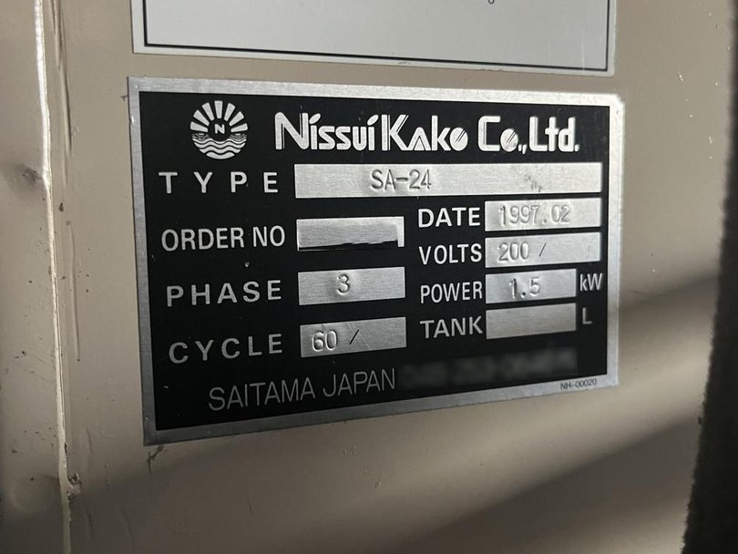日水化工製粉砕機の詳細画像|1枚目