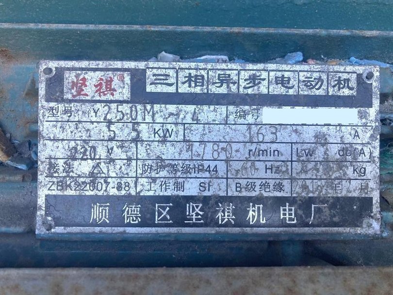 中国製粉砕機の詳細画像｜1枚目