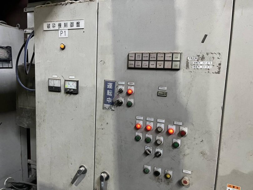 クボタ製粉砕機の詳細画像｜4枚目