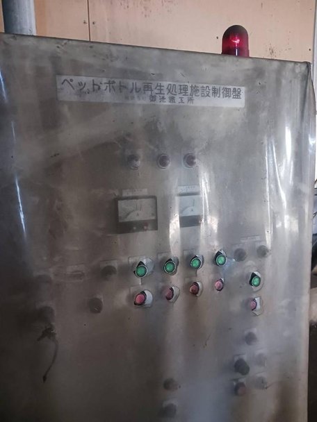 御池鐵工所製粉砕機の詳細画像|6枚目
