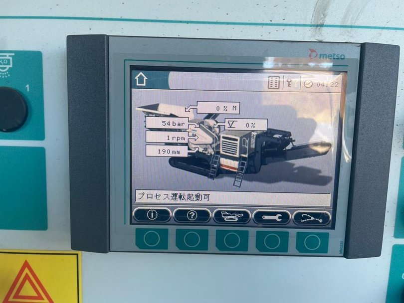 Metso製破砕機の詳細画像|7枚目